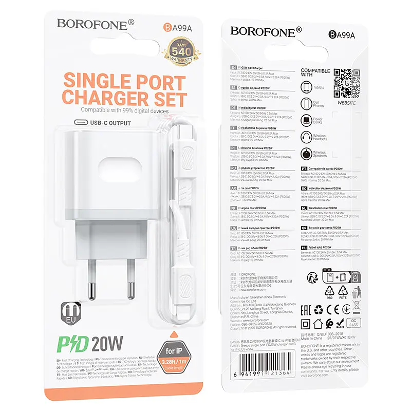 Сетевое зарядное устройство с кабелем Borofone BA99A Breeze single port PD20W charger set(C to iP) белый - фото 2