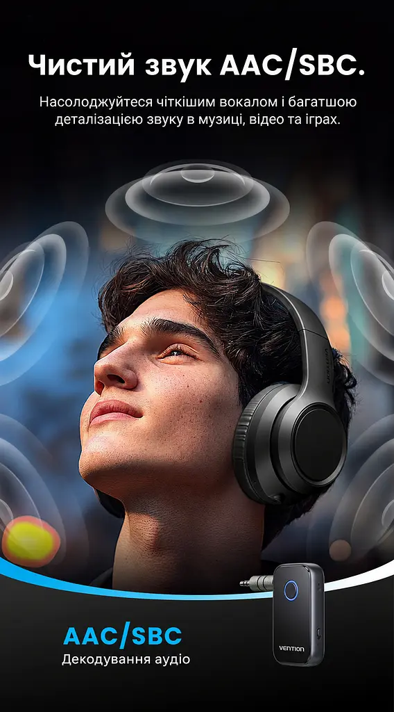 Аудіопередавач і приймач Vention Bluetooth 6.0 AUX 3,5 мм передавання на дві пари навушників або приймання з двох телефонів по черзі мікрофон для дзвінків у режимі приймання приблизно 9 год передавання/12 год приймання AAC/SBC кнопкове керування відтворенням і дзвінками до 10 м на відкритій місцевості автопідключення в режимі приймання знімний адаптер minijack 3,5 мм із двома штекерами заряджання USB-C темно-сірий і чорний із синім кільцем (NAOH0) - фото 13