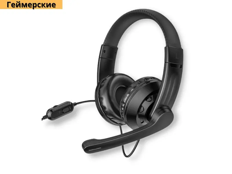 Ігрові навушники з мікрофоном та регулюванням висоти XPRO BO102 Amusement чорні (23709-01_299) - фото 2