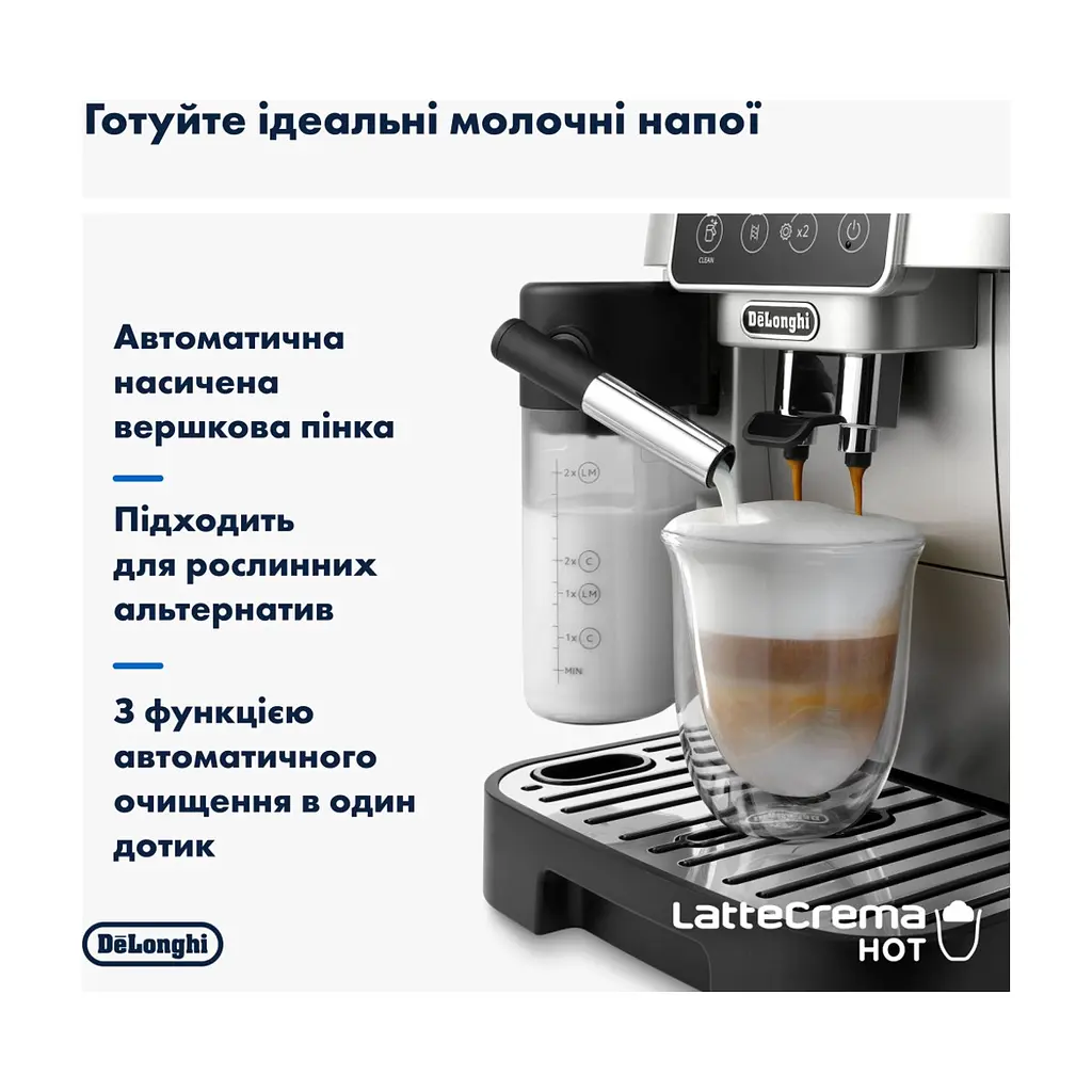Кавомашина DeLonghi ECAM 220.80.SB - фото 5