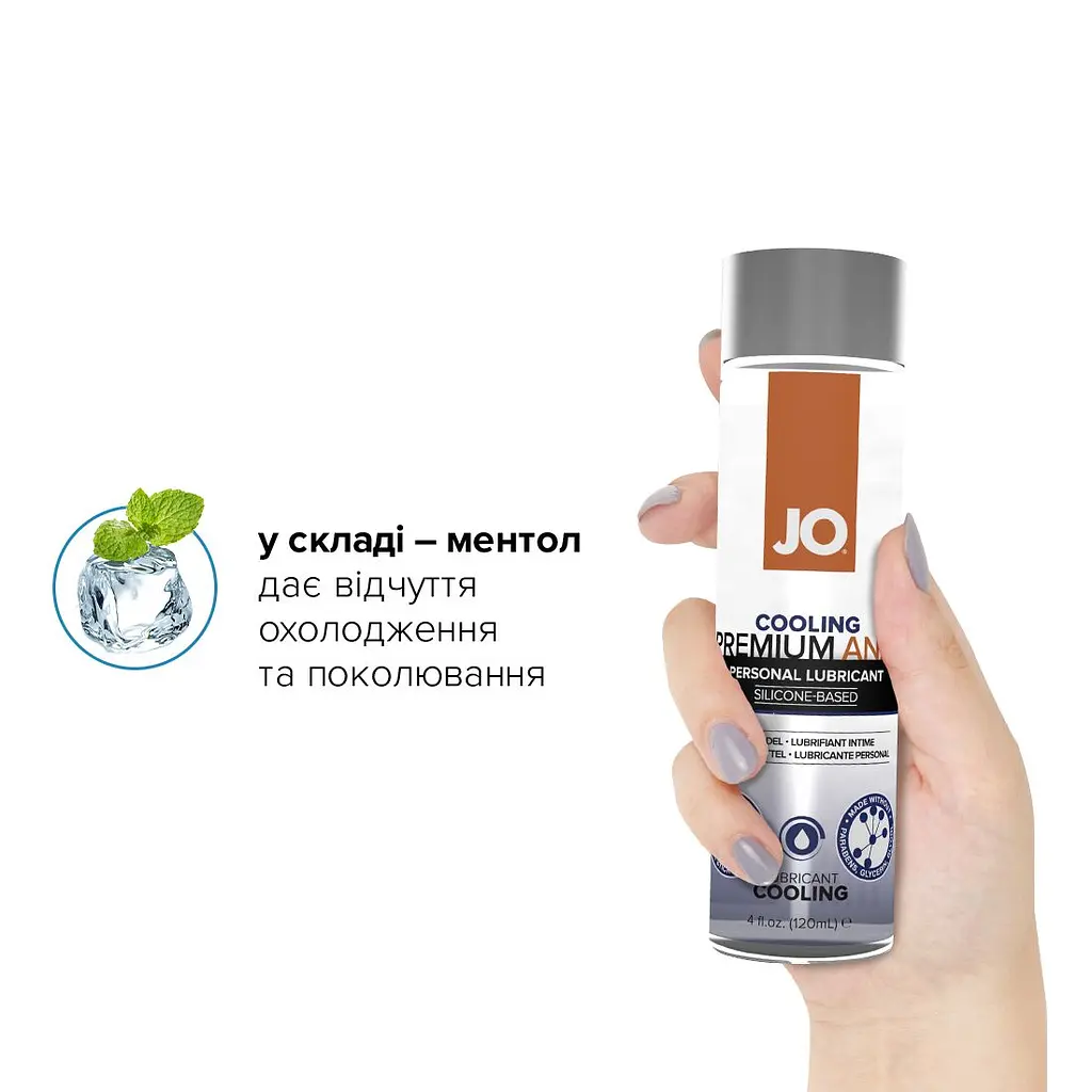 Анальна змазка JO ANAL PREMIUM — COOLING (120 мл) охолоджувальна, на силіконовій основі - фото 4