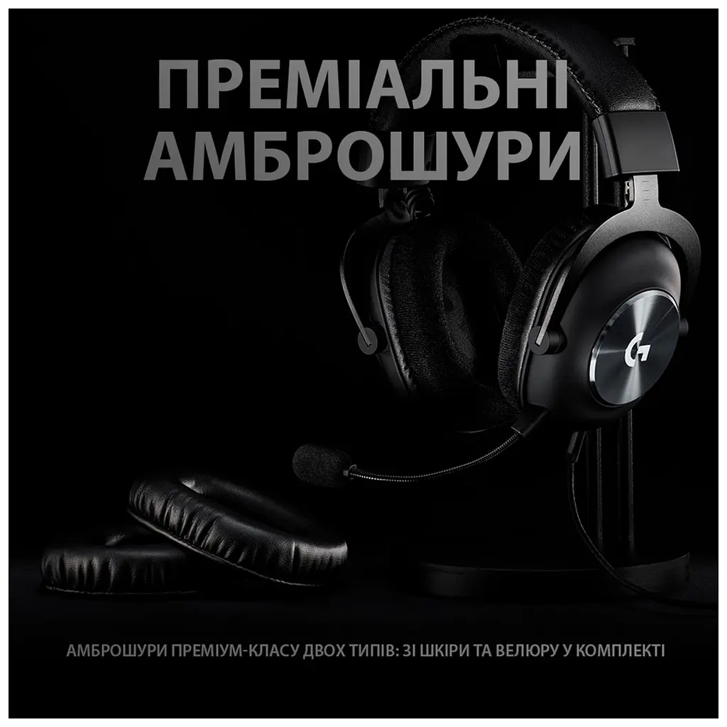 Навушники Logitech G PRO X Gaming Headset + Stand USB Black (991-000358) - фото 8