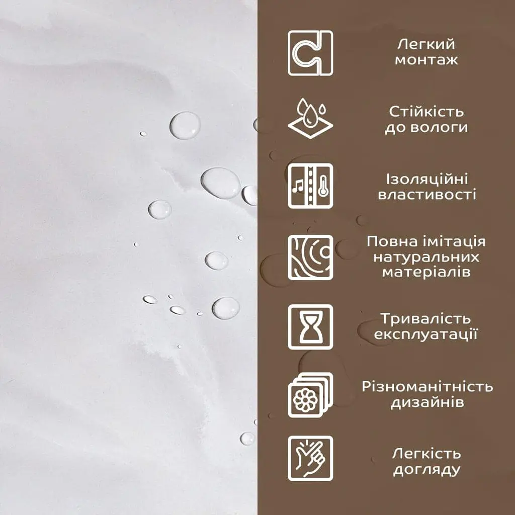 Декоративна ПВх плита 1.22 м x 2.44 м x 3 мм SW-00002596 - фото 5