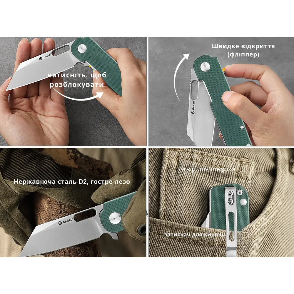 Ніж складаний Ganzo G770-GR - фото 10
