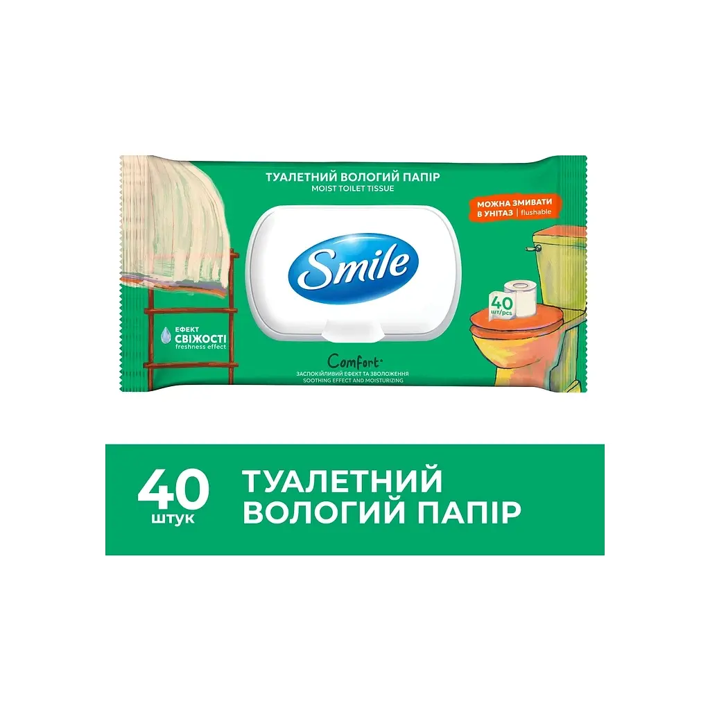 Туалетний папір Smile Classic Comfort Вологий 40 шт. (4823071668803) - фото 2