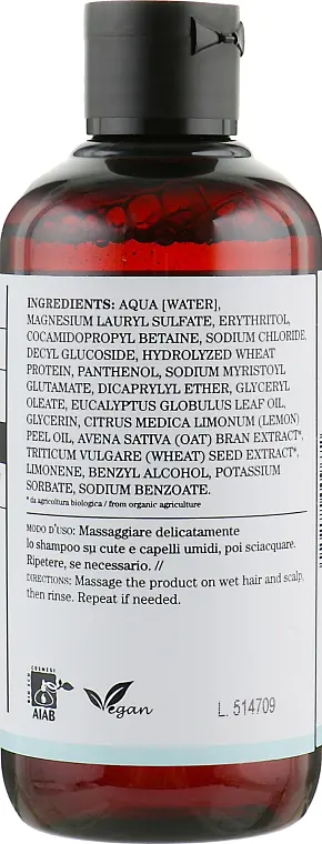 Шампунь зволожувальний для сухого та пошкодженого волосся Bioearth Hair Moisturising Shampoo 250 мл - фото 2
