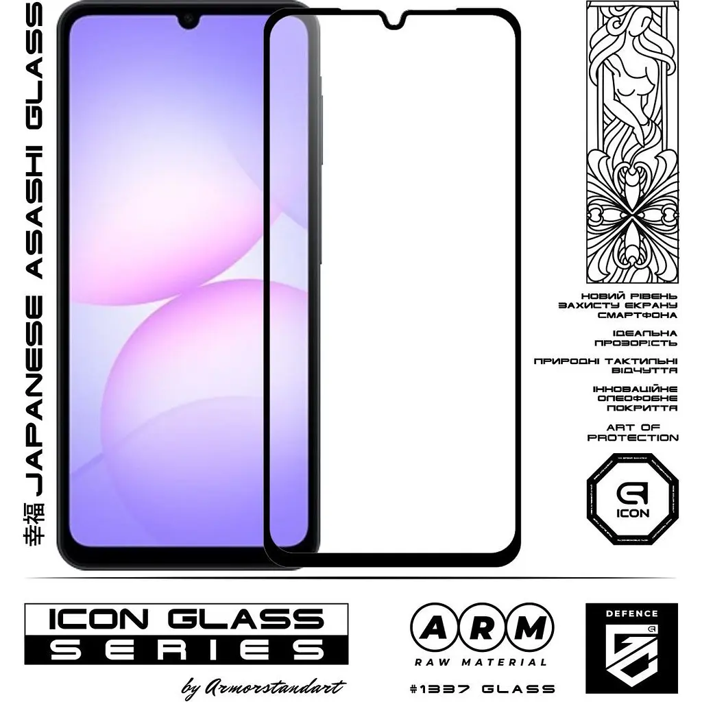 Захисне скло ArmorStandart Icon Glass для Samsung Galaxy A07 (ARM86508) [170770] - фото 3