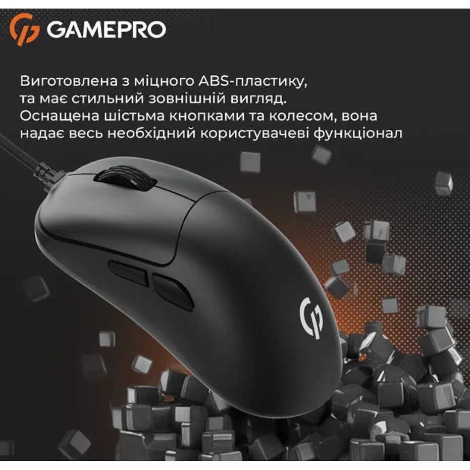 Ігрова миша GamePro GM-690 Black PixArt 3327 USB 10000 DPI - фото 6