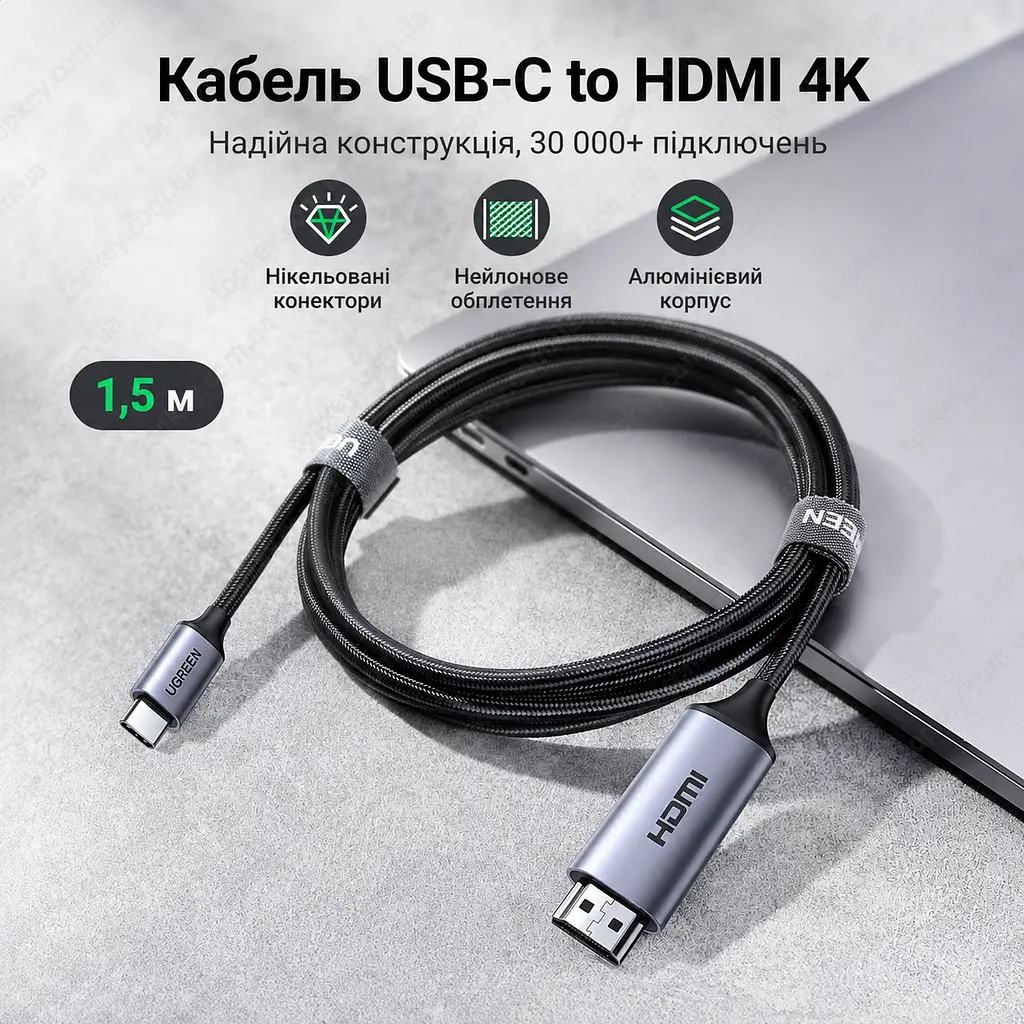 Універсальний кабель Type-C на HDMI UGREEN MM142 USB-C HDMI 1.5м 4K 60Hz Thunderbolt 3 type c to HDMI - фото 3