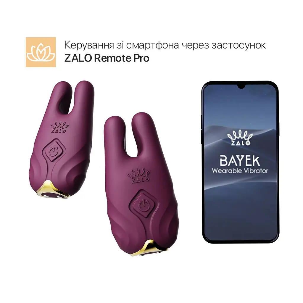 Смарт-вібратор для грудей Zalo - Nave Velvet Purple, пульт ДК, робота через додаток - фото 2
