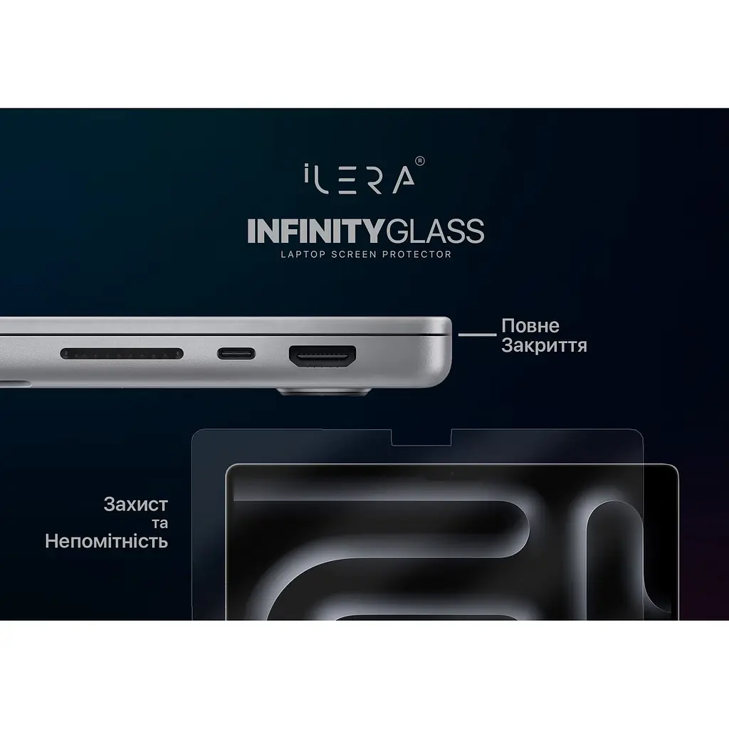 Защитное стекло iLera Glass Screen Protector для Macbook Air 13 (2019-2020)/Pro 13 (2020-2022) (iLMCGL04) [138696] - фото 3