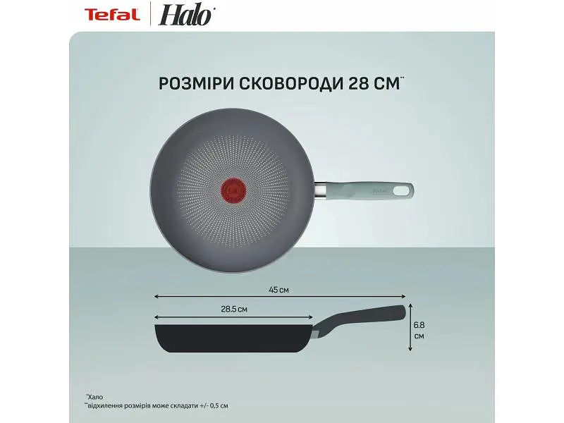 Сковорода Tefal Halo Eucalyptus 28 см (G0160602) - фото 7