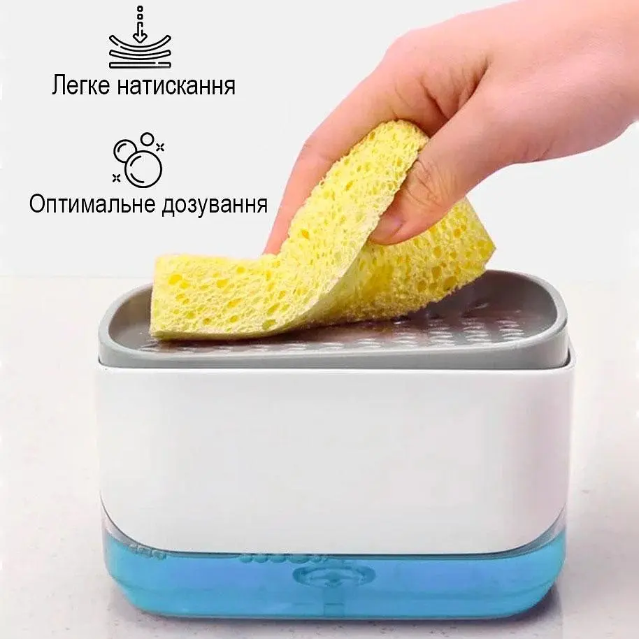 Дозатор для миючого засобу натискний білий диспенсер із губкою Soap pump and sponge - фото 6