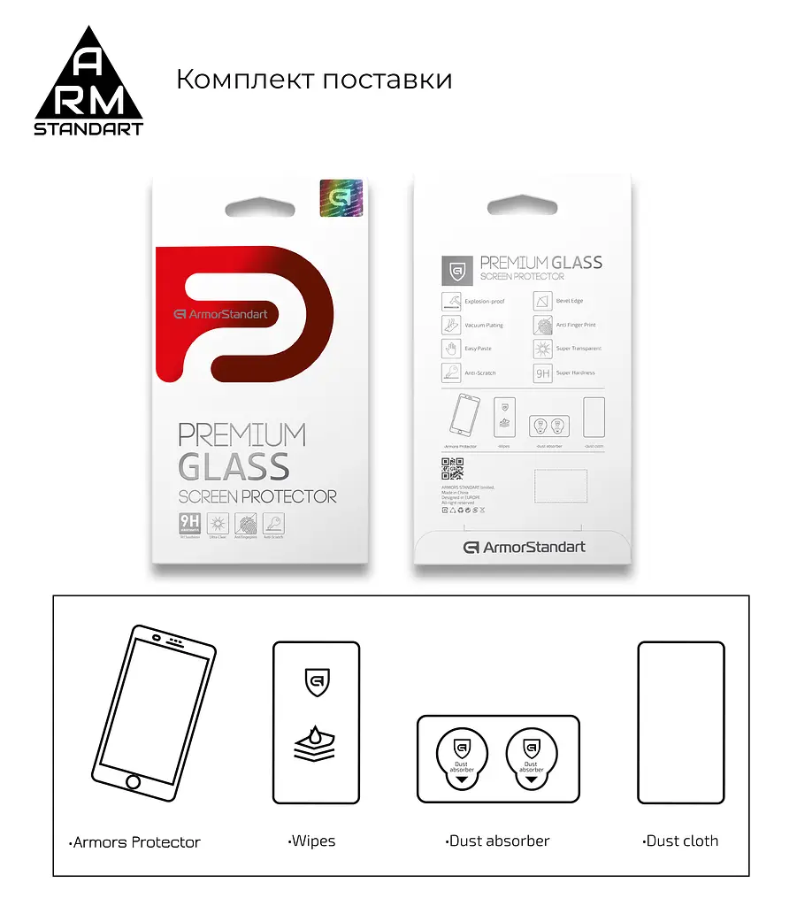 Захисне скло для Samsung Galaxy S20 (G980), Full Glue Curved, з вигнутими краями і заокругленнями з боків, на весь екран, глянцеве скло з рамкою, загартоване, ударостійке, олеофобне покриття, клейовий шар по контуру, ArmorStandart (ARM56274-GFG-BK) - фото 6