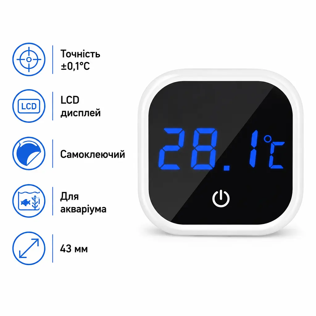 Цифровий термометр для акваріума 43×43 мм самоклеючий з LCD дисплеєм білий (SKU-165) - фото 2