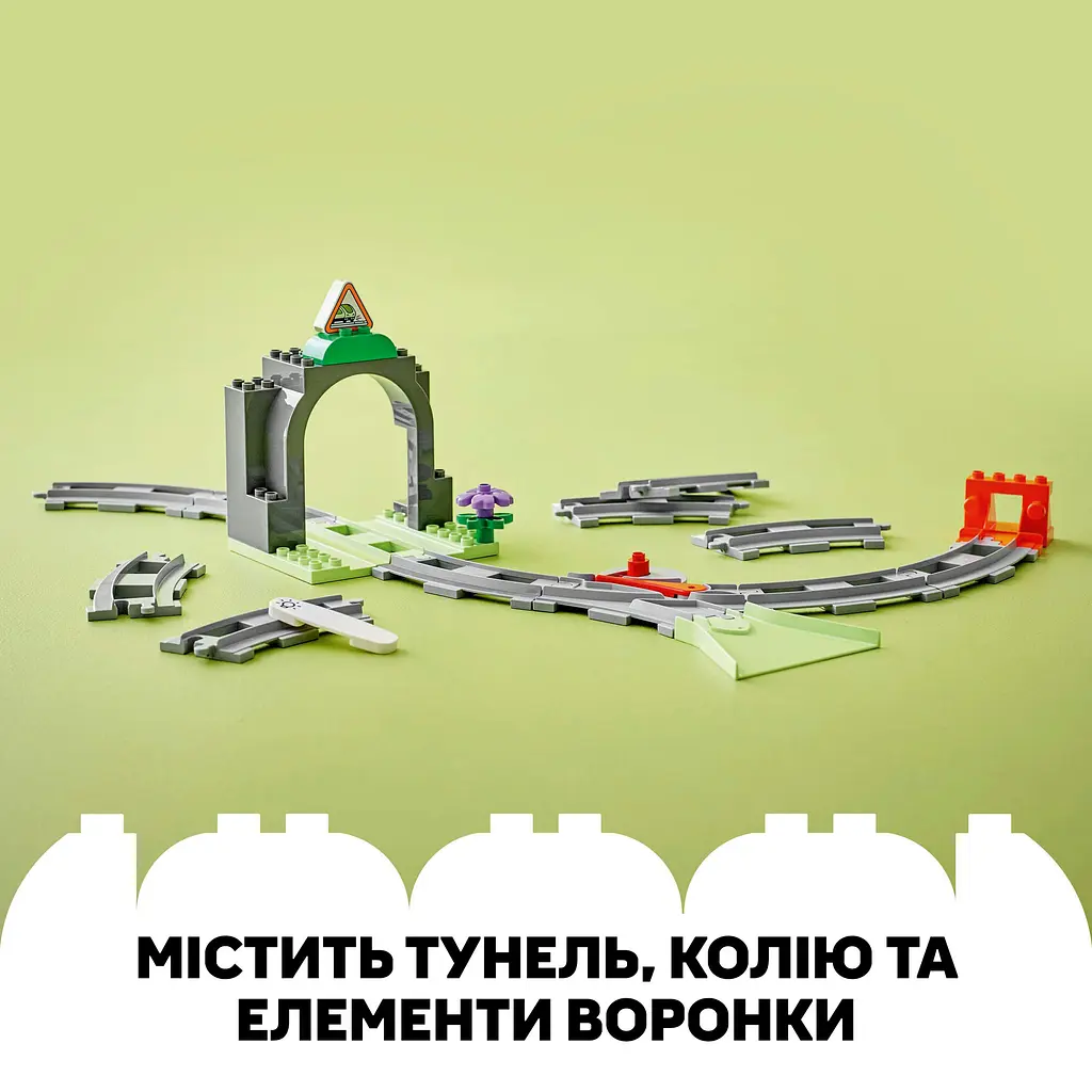 Конструктор LEGO DUPLO Дополнительный набор. Железнодорожный тоннель и пути, 20 деталей (10425) - фото 12
