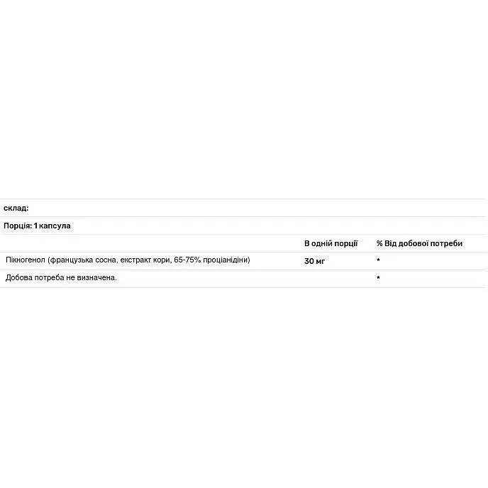 Пікногенол Healthy Origins 30 мг 60 капсул - фото 3