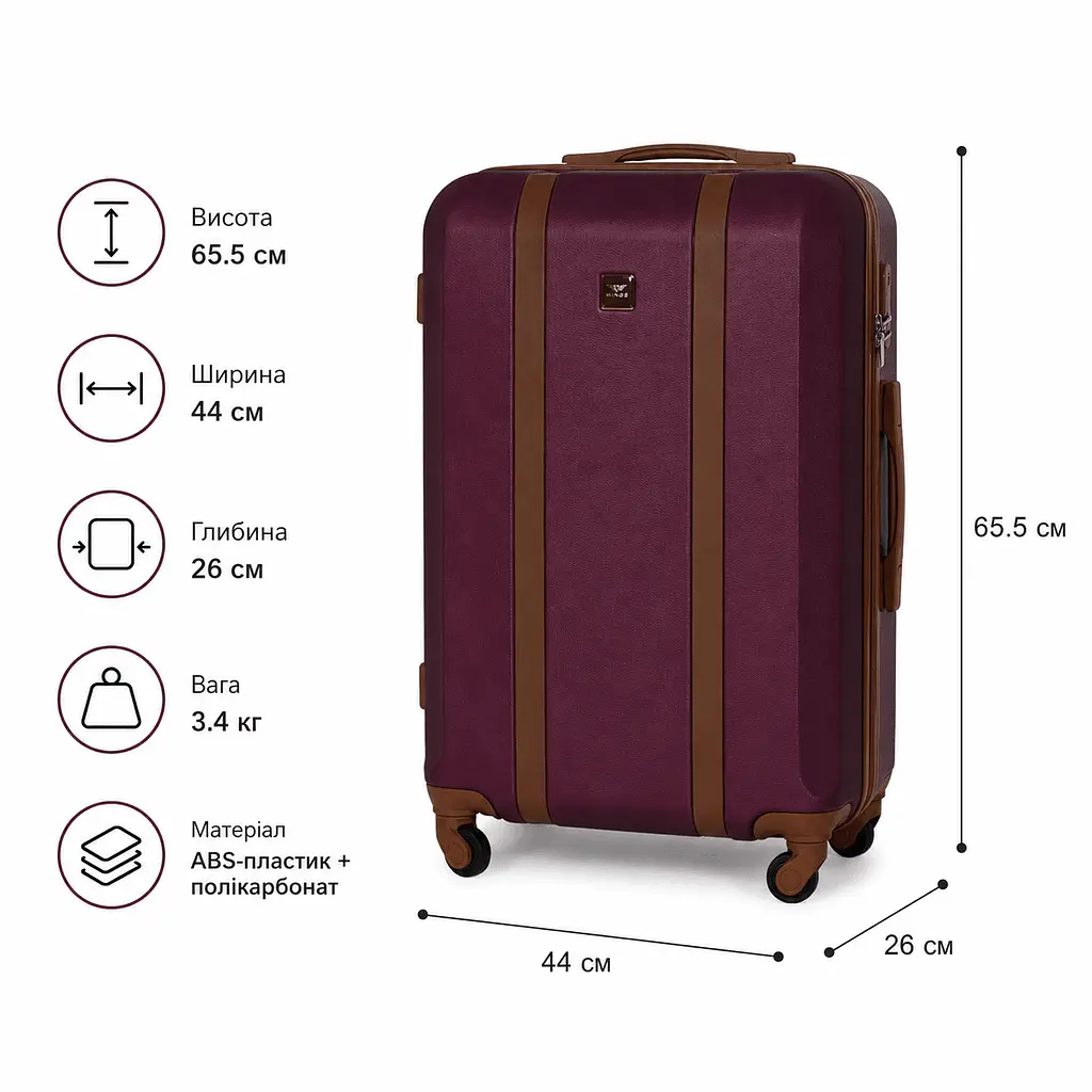 Валіза з ABS пластику Wings GDW01 середня 63л бордова (GDW01-M-Burgundy) - фото 2