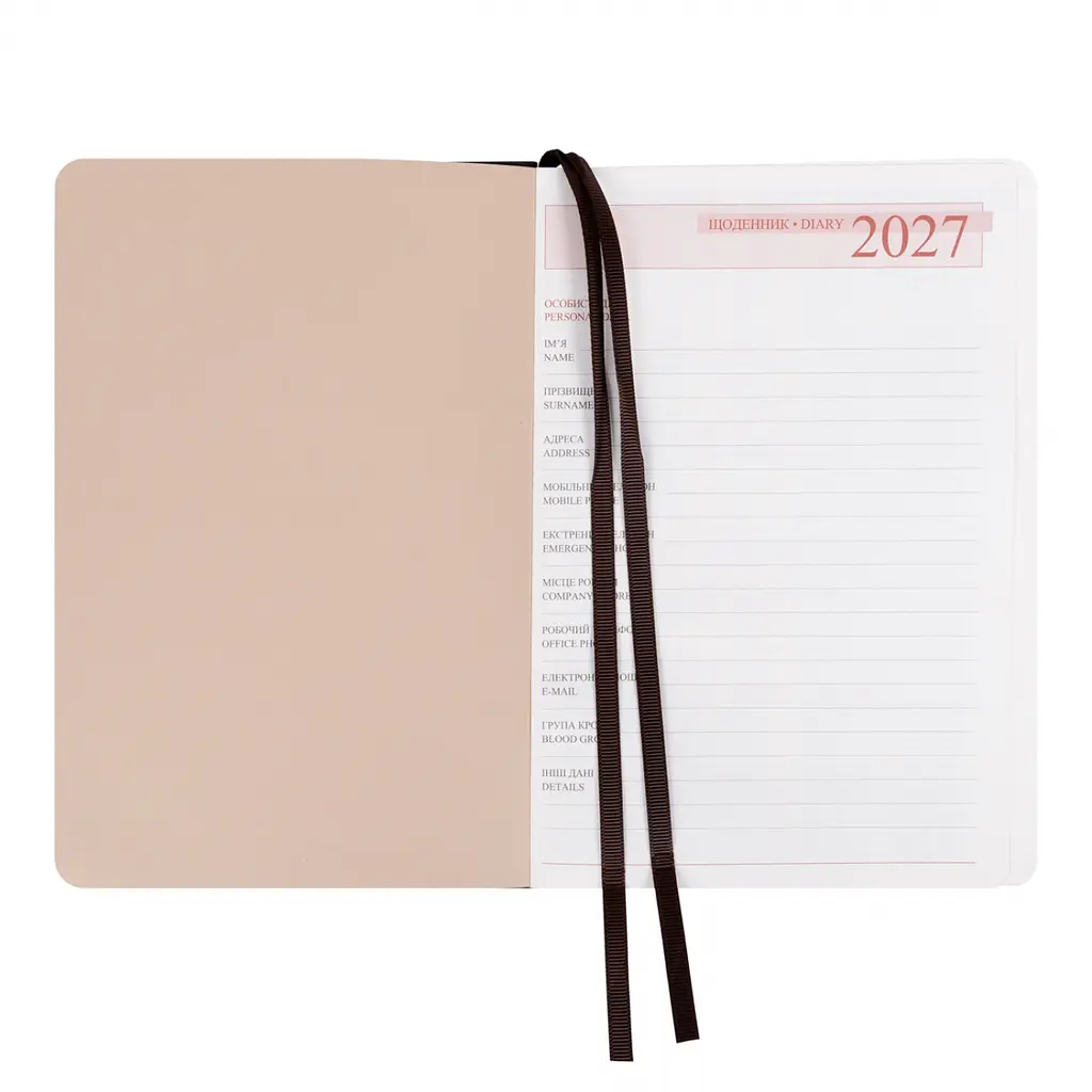 Щоденник діловий Leo Planner 2027 Aldento інтегральний А5 368 сторінок темно-коричневий (252733) - фото 5