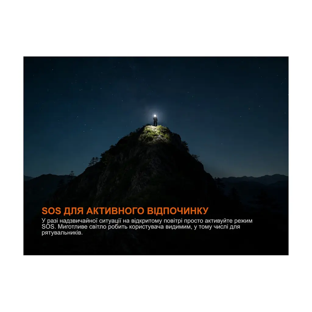Ліхтар Fenix C5 V2.0 (C5V20) - фото 7