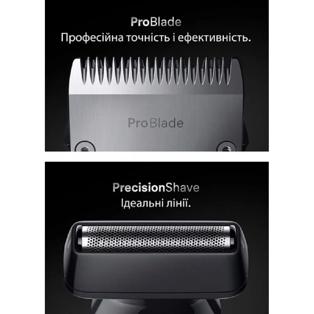 Тример Braun AIO 7540 - фото 4
