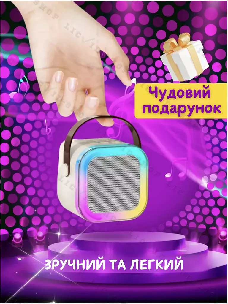 Бездротова колонка караоке з двома мікрофонами RGB підсвічування 5 режимів транслітерації 4 голоси сумісність із 3-ма пристроями 8 - фото 8