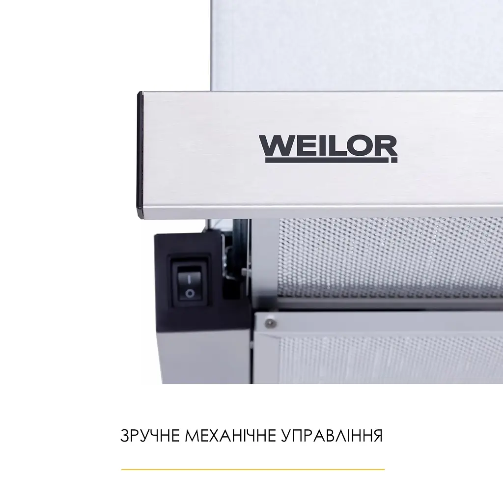 Витяжка телескопічна WEILOR WT 62 SS - фото 6