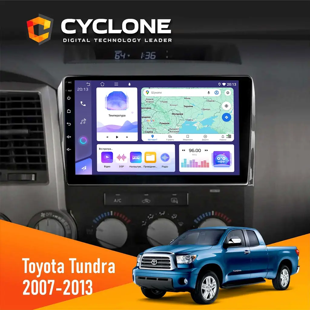 Штатна магнітола Toyota Tundra, Sequoia 2007-2012 Cyclone C10-011 4x64, DSP Cyclone (НФ-00009081)