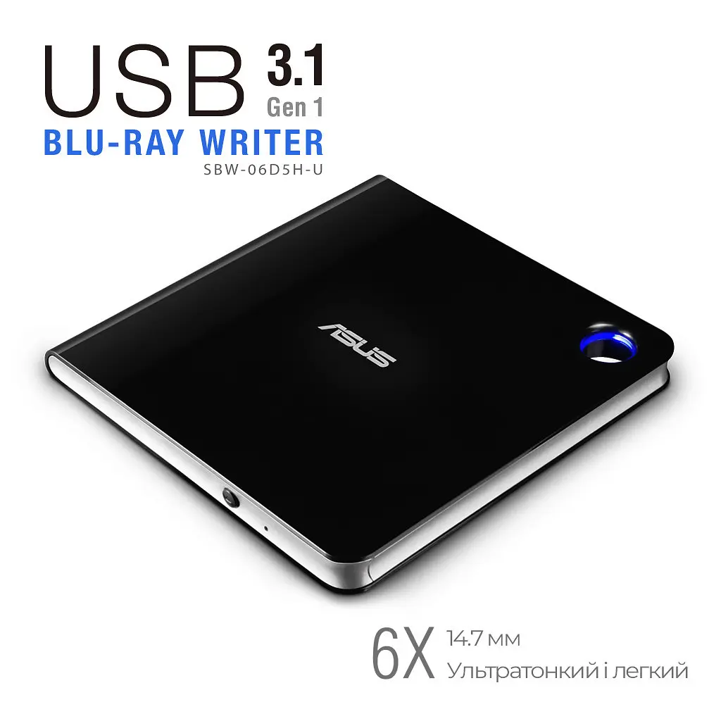 Оптичний привід Blu-Ray ASUS SBW-06D5H-U/BLK/G/AS (90DD02G0-M29000) - фото 2
