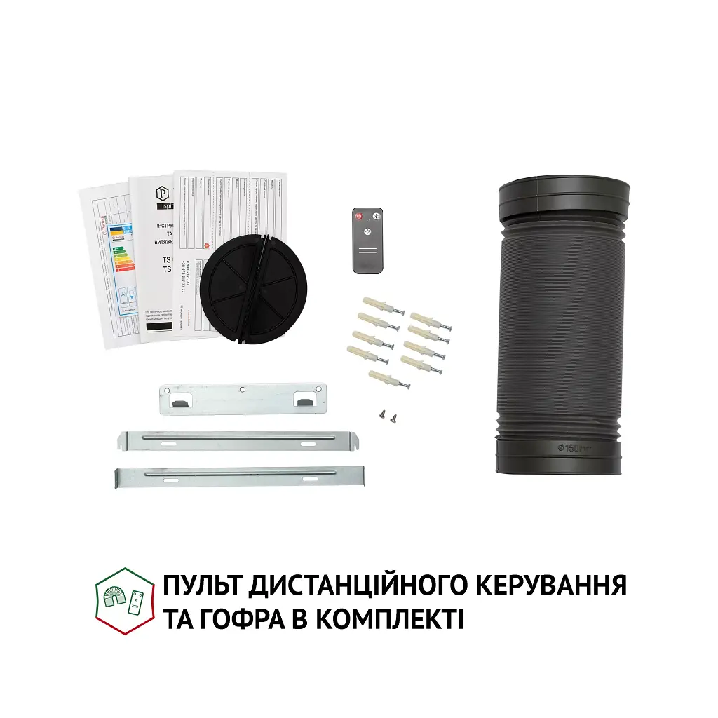 Витяжка декоративна Т-подібна Perfelli TS 9635 I/WH 1000 LED - фото 10