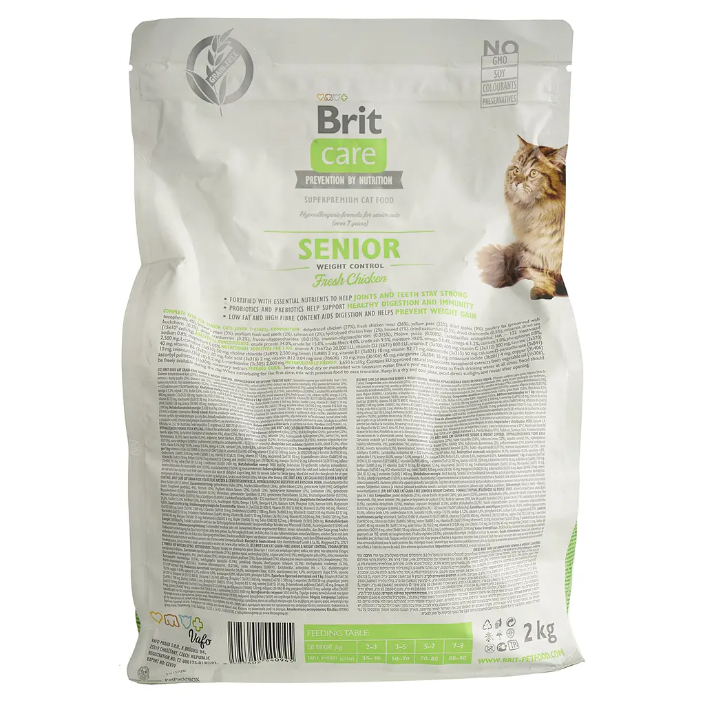 Сухий корм для літніх кішок з надмірною вагою Brit Care Cat GF Senior Weight Control з куркою 2 кг - фото 3