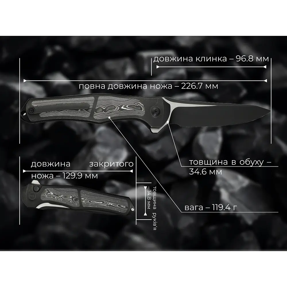 Ніж складаний Weknife 702XI Black Titanium WE07B-2 (Лімітована серія) - фото 21