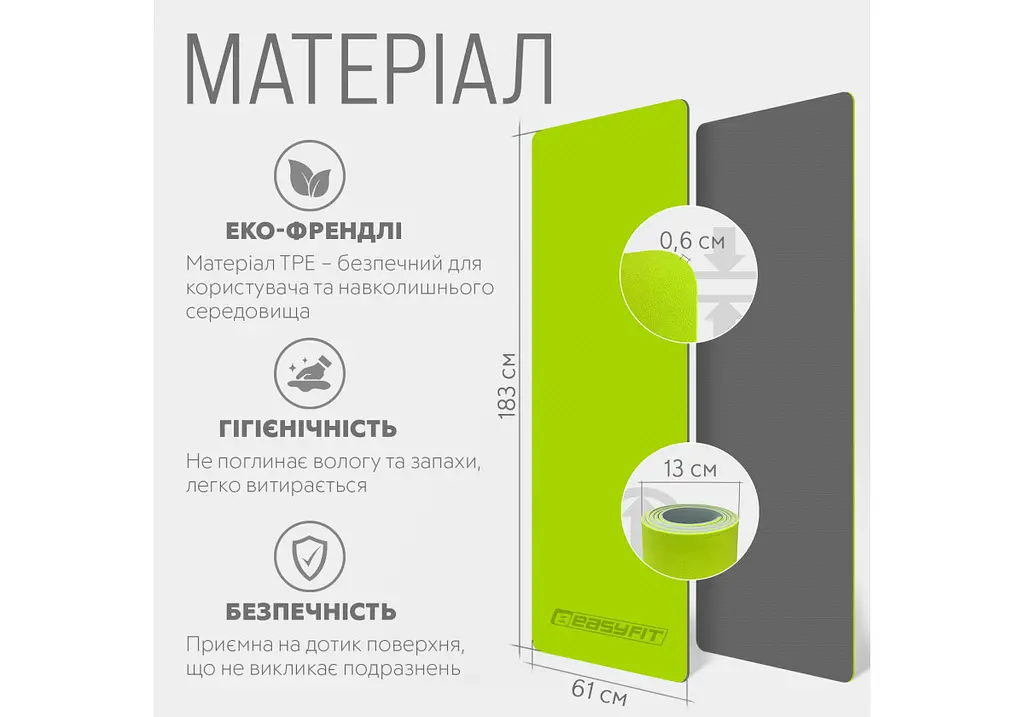 Килимок для йоги та фітнесу EasyFit TPE+TC 6 мм двошаровий, лимонно-сірий (EF-1924-LGGY) - фото 5
