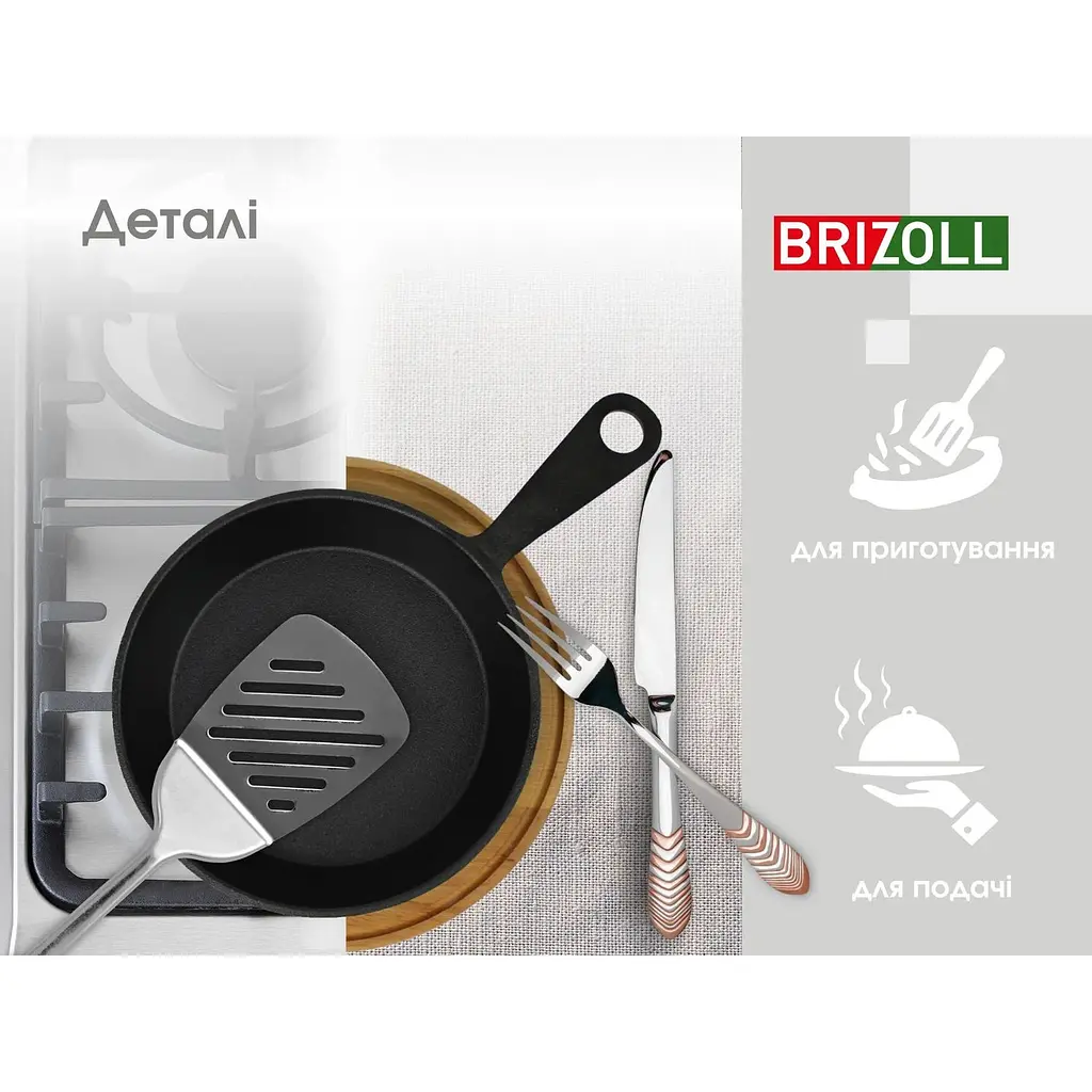Сковорода Brizoll Horeca порційна з ручкою 14 см (H1430R) - фото 9