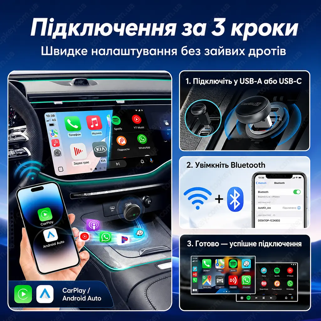 Carlinkit Mini Ultra 3 2AIR Бездротовий адаптер CarPlay Android Auto флешка карплей адаптер андроид авто адаптер карлинкит - фото 2