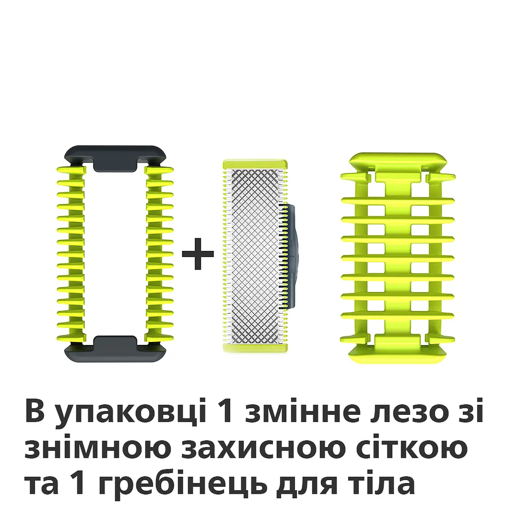 Змінне лезо Philips OneBlade (QP610/50) - фото 2