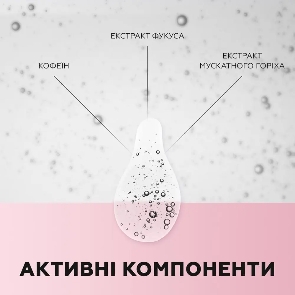 Масло массажное Anti Cellulite Massage Oil Joko Blend 100 мл - фото 6