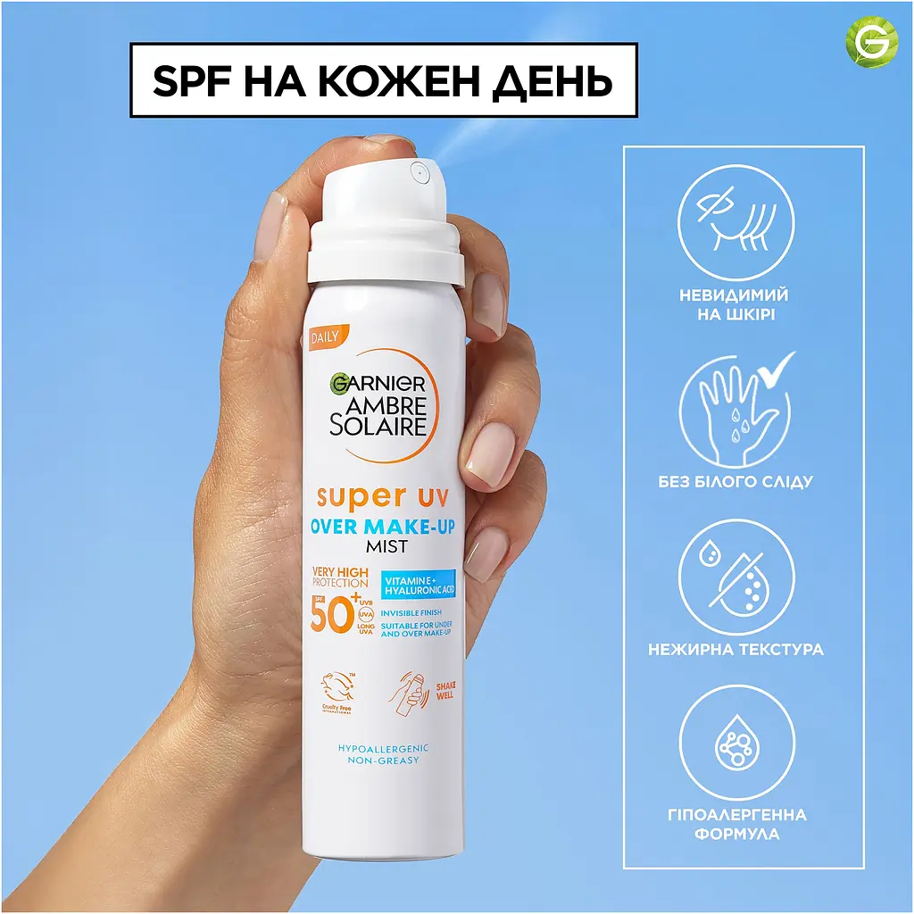 Сонцезахисний сухий спрей Garnier Ambre Solair SPF50+ 75 мл - фото 9
