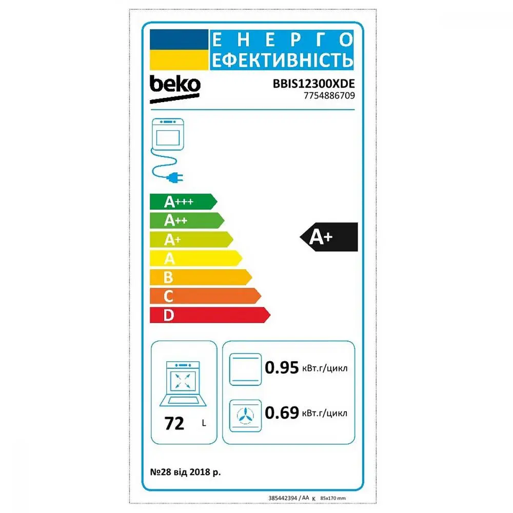 Духовка електрична Beko BBIS12300XD - фото 4