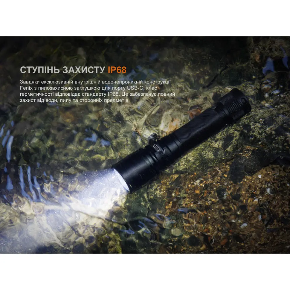 Ліхтар ручний Fenix C5 Pro - фото 18