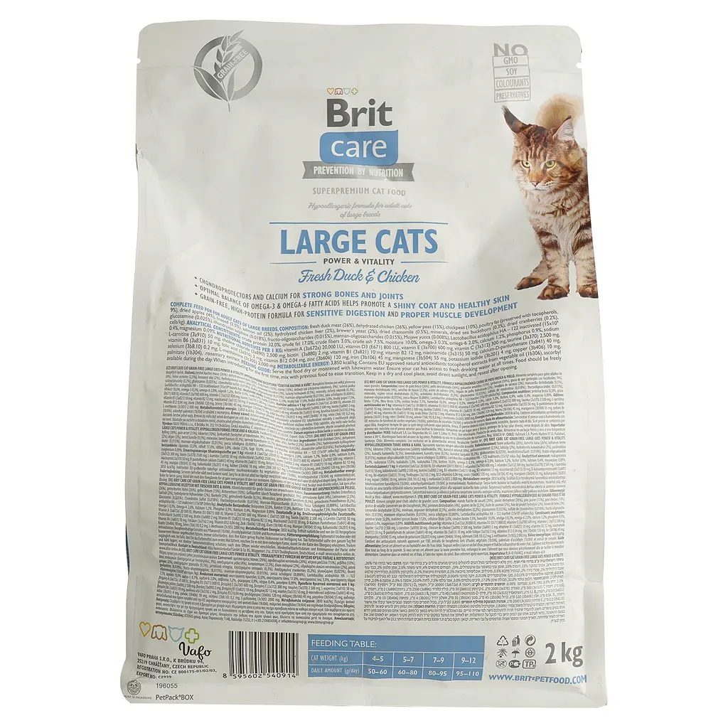Сухой корм для котов больших пород Brit Care Cat GF Large cats Power&Vitality с уткой и курицей 2 кг - фото 3