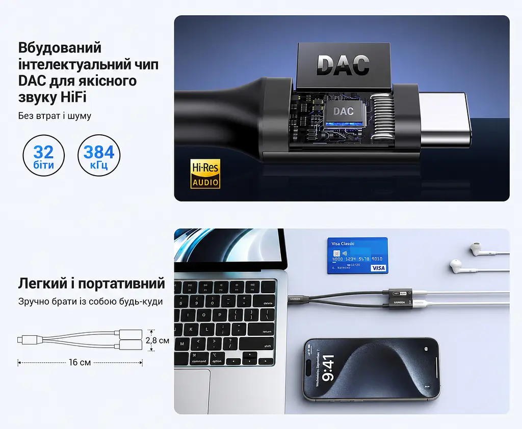 Аудіоадаптер UGREEN CM721 USB-C - 3.5 мм / USB-C PD 60 Вт чорний (25837) - фото 8
