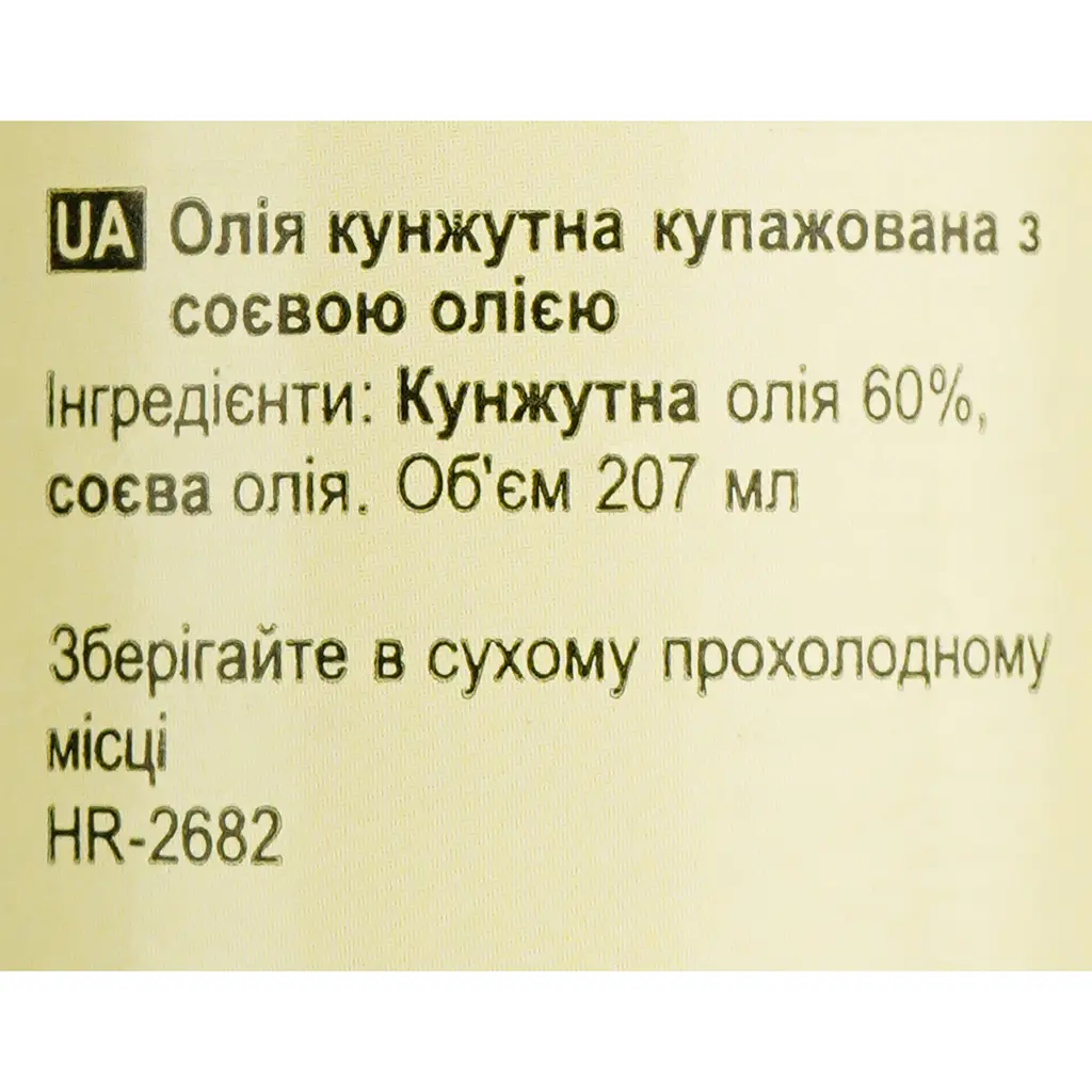 Олія кунжутна Lee Kum Kee Sesame oil blended 207 мл - фото 6