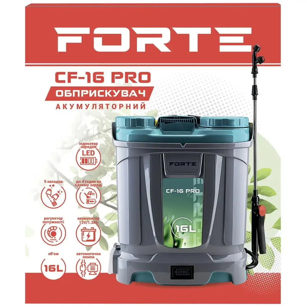 Опрыскиватель аккумуляторный Forte CF-16 Pro 8Аh/12V 2-4 бар 16 л (141020) - фото 8