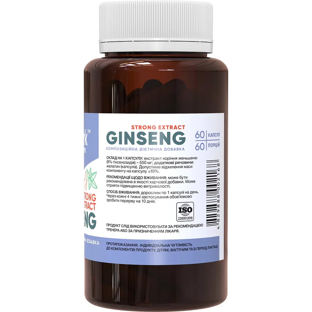 Сильнодіючий екстракт женьшеню Stark Pharm Ginseng Strong Extract 60 капсул - фото 2