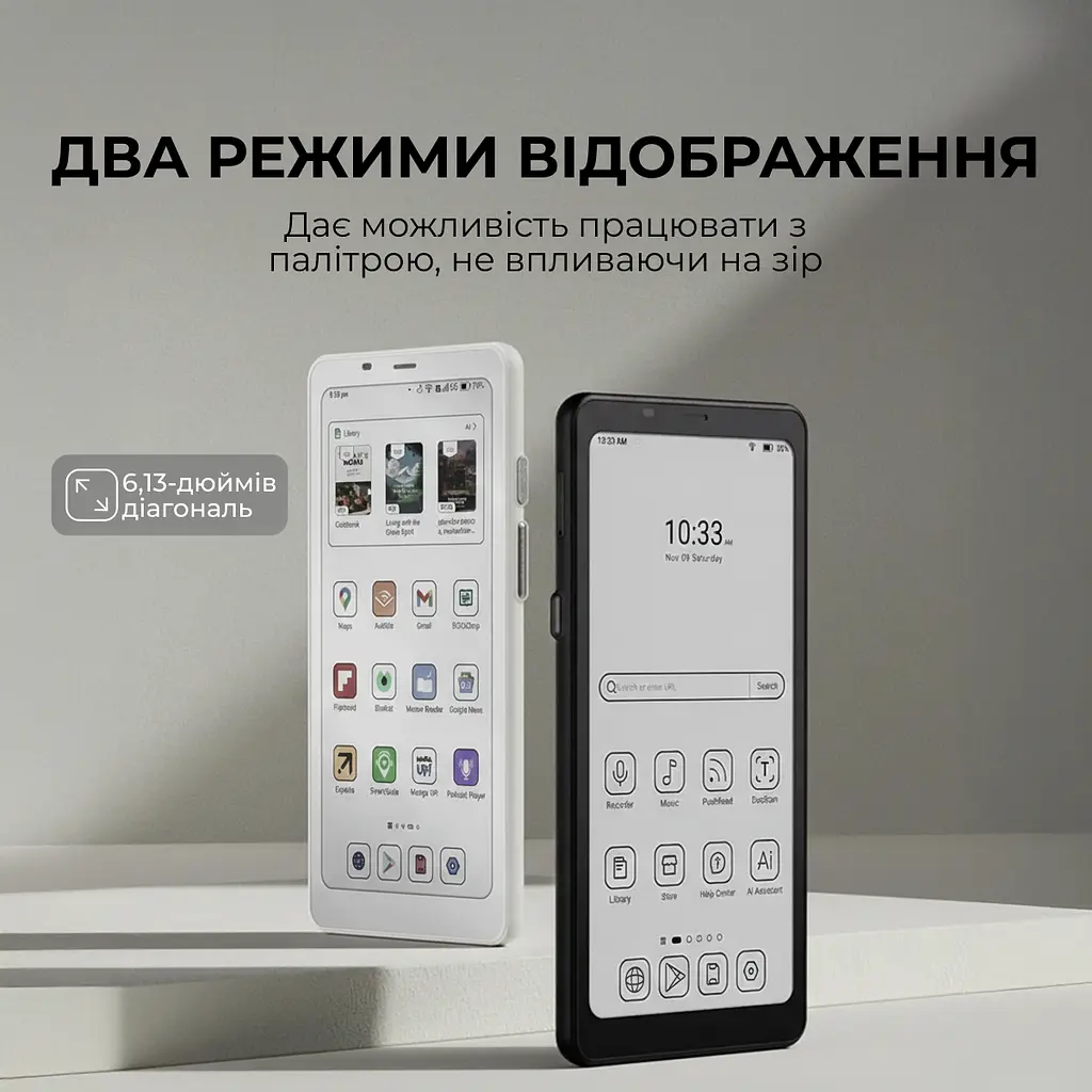 Електронна книга BOOX Palma 2 Pro White - фото 2