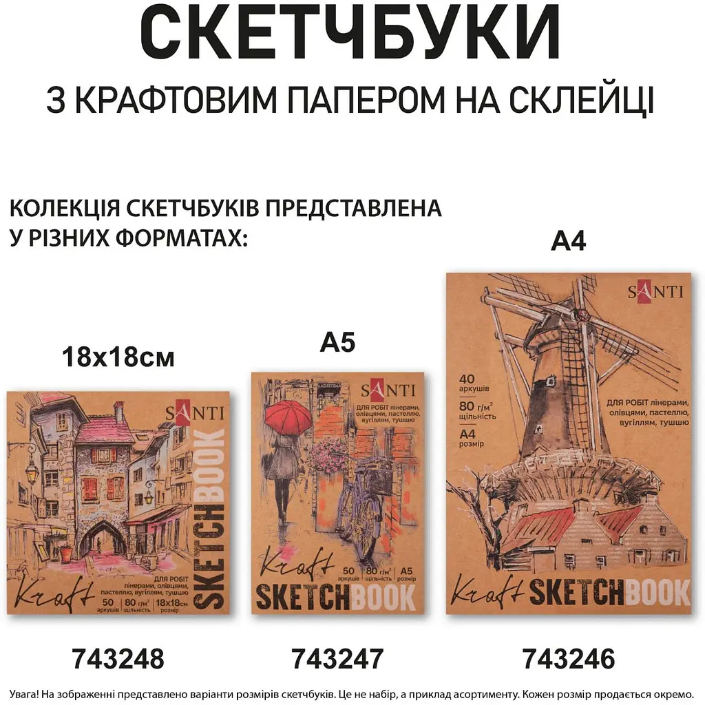 Скетчбук Santi для графики 40 листов (743246) - фото 5