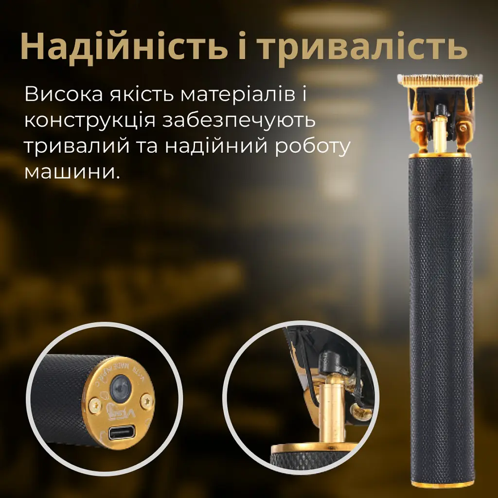 Тример VGR V-179 - фото 10
