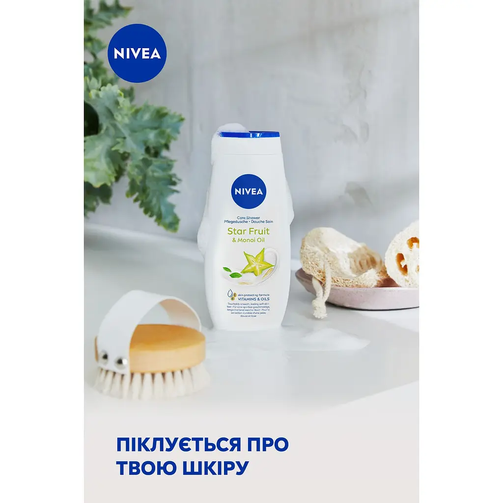 Гель-догляд для душу NIVEA Карамболь та олія моної 250 мл (80853) - фото 3