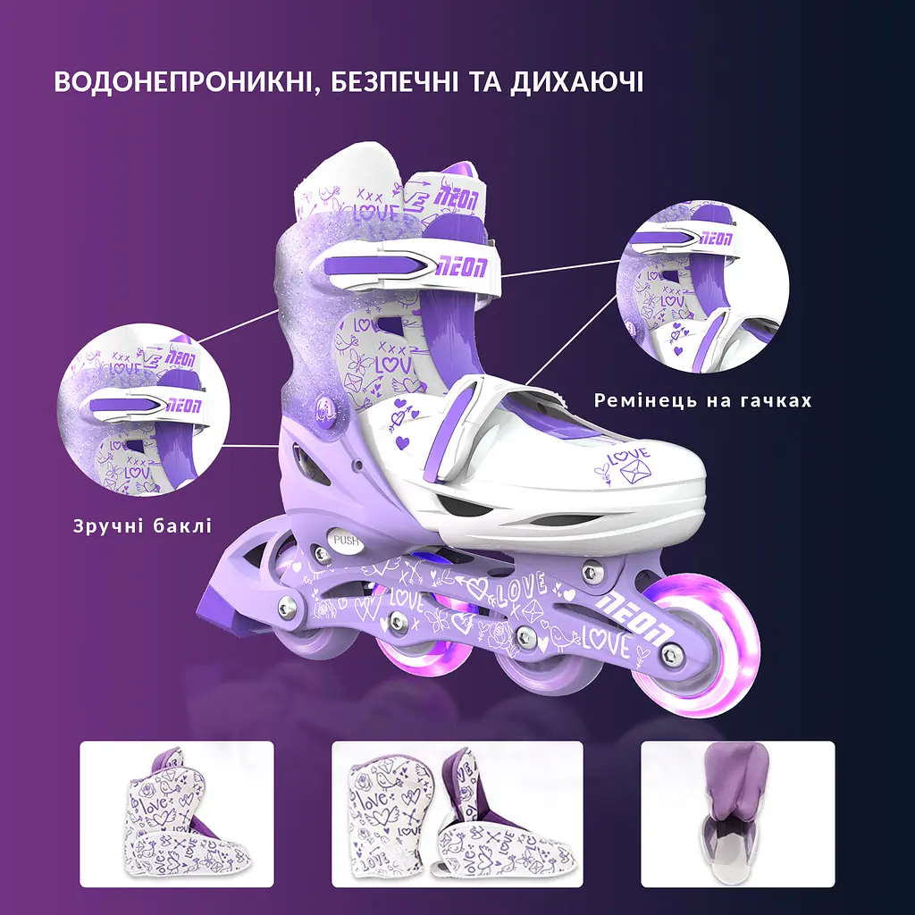 Роликові ковзани Neon Combo розмір 30-33 фіолетові (NT09L4) - фото 6